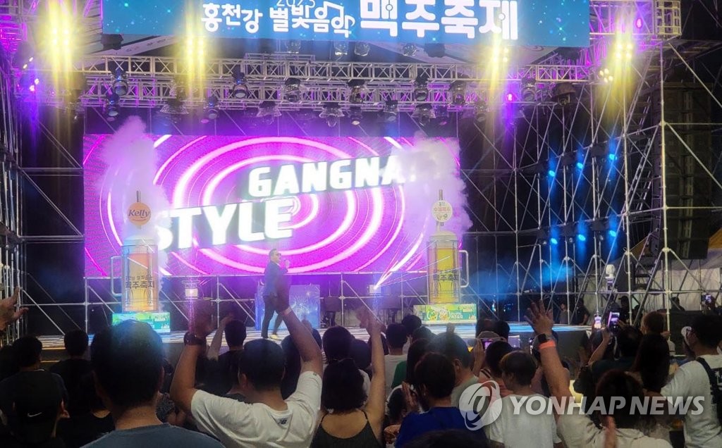 2023 홍천 맥주축제 개막행사 다채