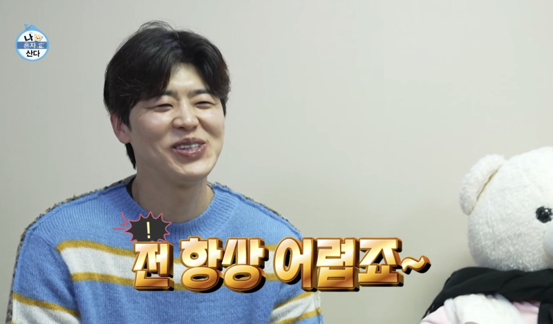 박지현, “트로트 가수는 시장와봐야 인기 실감” 깨알 자랑에 함박웃음