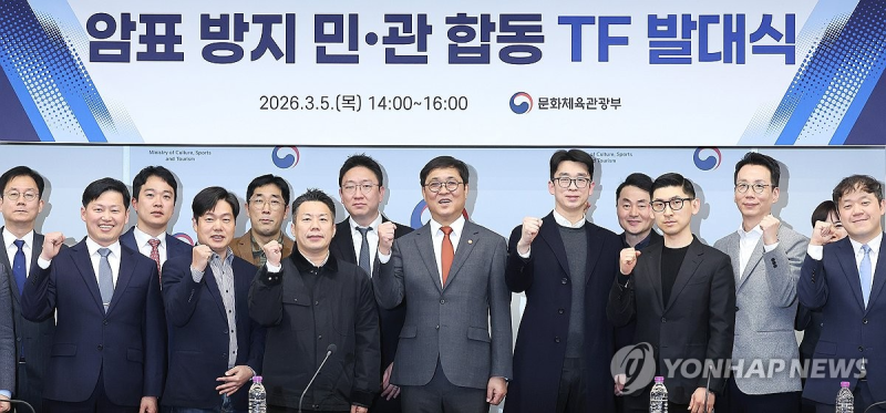 https://www.trotnews.co.kr/storage/images/2603/26031369b381f3c0f8d.png