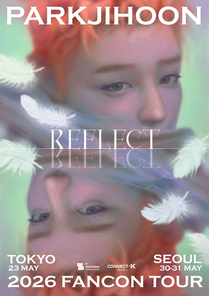 가수 겸 배우 박지훈 팬 콘서트 투어 포스터