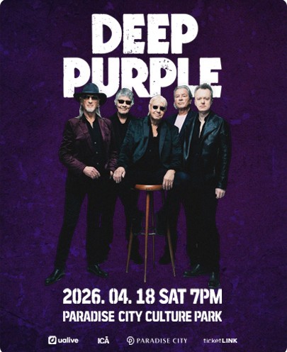 딥 퍼플 내한 공연