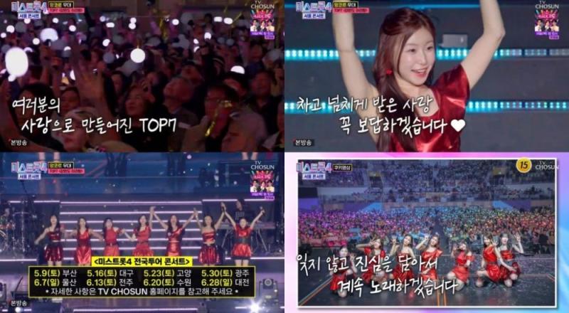 https://www.trotnews.co.kr/storage/images/2605/26050869fd3880114f4.jpeg