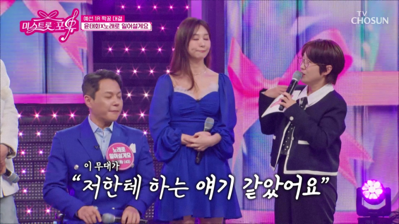 https://www.trotnews.co.kr/storage/images/2605/2605156a06bc0f077e7.png