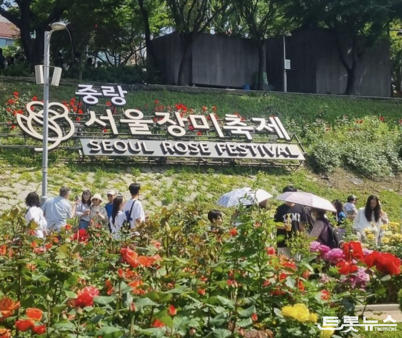 https://www.trotnews.co.kr/storage/images/2605/watermarked_20260508131619_g1HHmaTJ.png