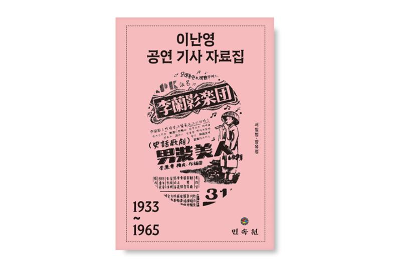 https://www.trotnews.co.kr/storage/images/2606/2606256a3c9dcc87f2b.jpg