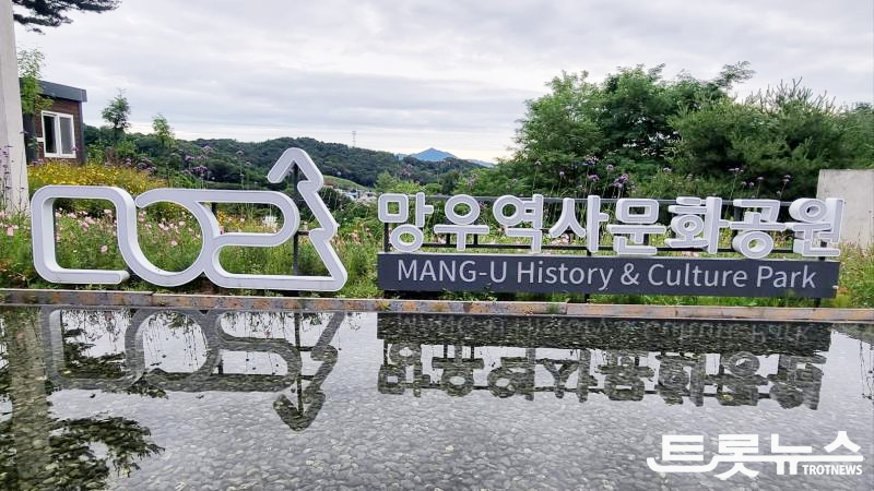 https://www.trotnews.co.kr/storage/images/2606/2606266a3e299678e19.png