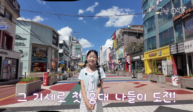 "10만 원으로 홍대 정복"… '13살' 이수연, 캐릭터 쇼품샵부처 폭풍 마라탕 먹방까지