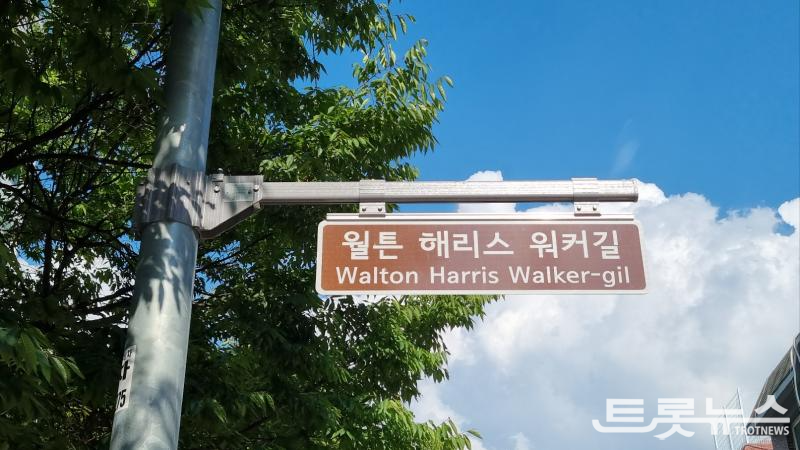 https://www.trotnews.co.kr/storage/images/2609/watermarked_20260918144909_wEwZCyeh.png